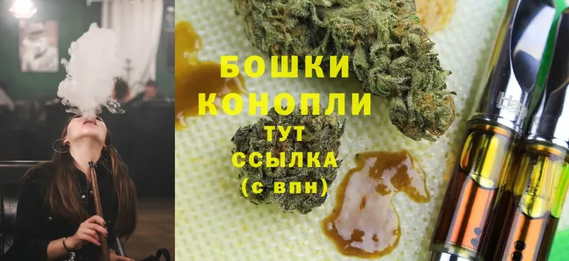 Шишки марихуана Ganja  купить закладку  mega маркетплейс  Златоуст 